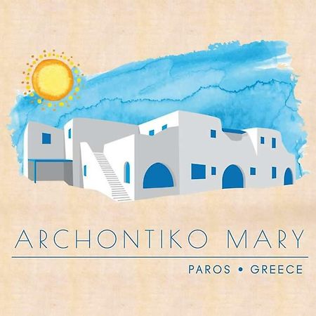 Archontiko Mary 2 Aparthotel Aliki  Exterior photo